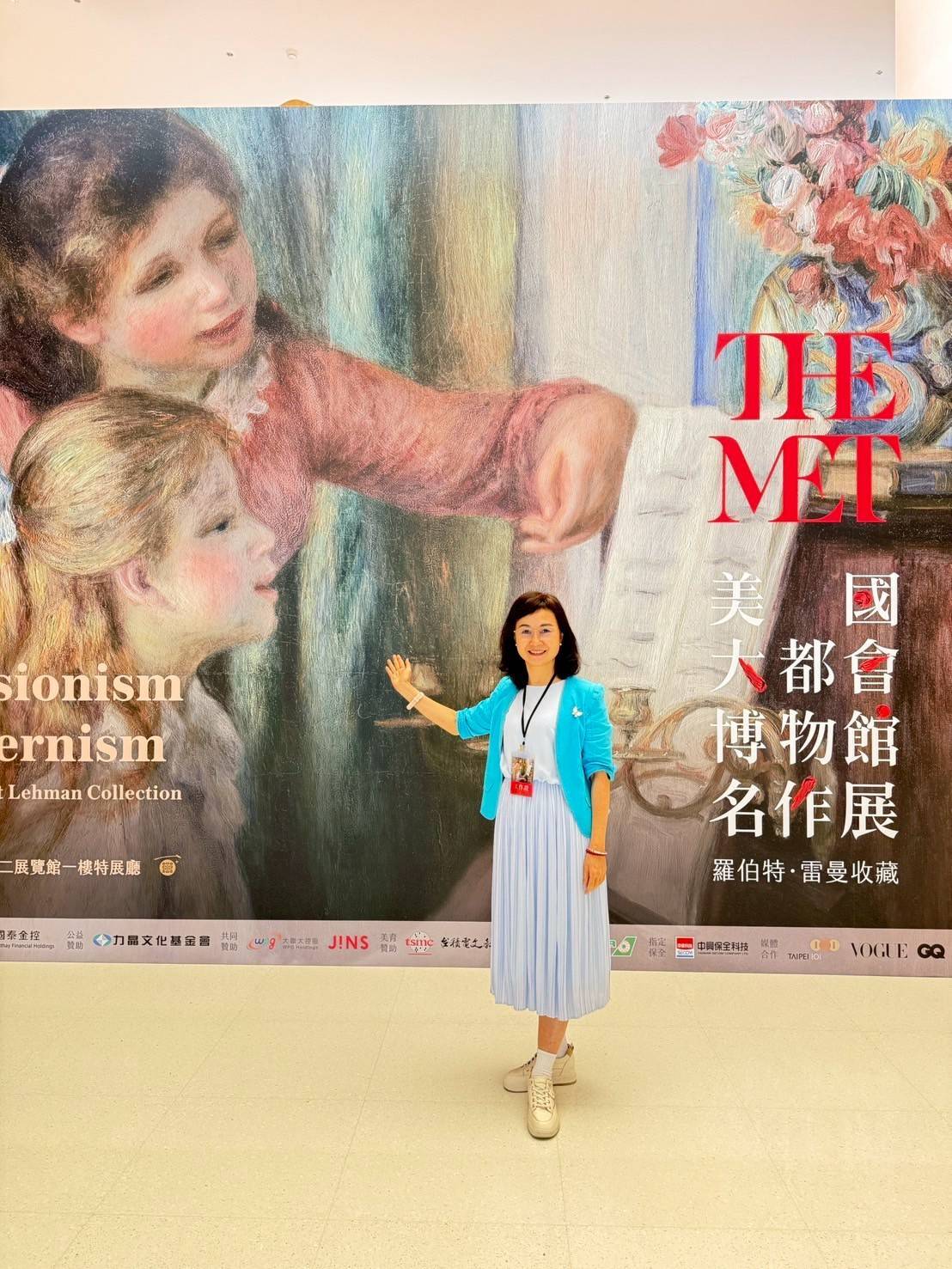 美學饗宴-藝術欣賞導聆(薛雅文老師)