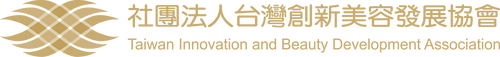 社法台灣創新美容發展協會LOGO