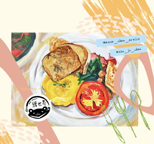 作品【好美味】圖片